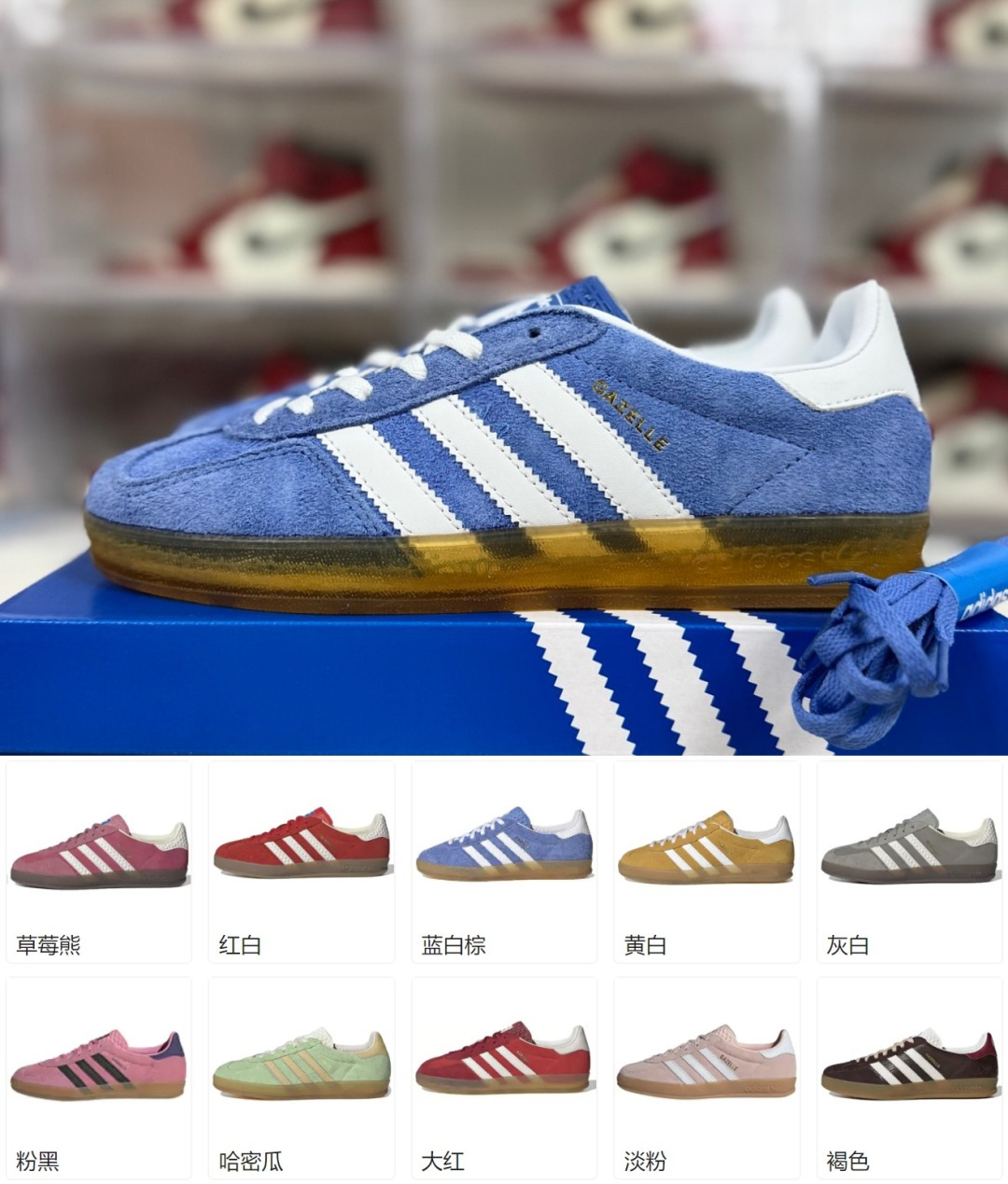 Adidas Originals Gazelle Indoor: Retro Style & Comfort for Everyday Wear