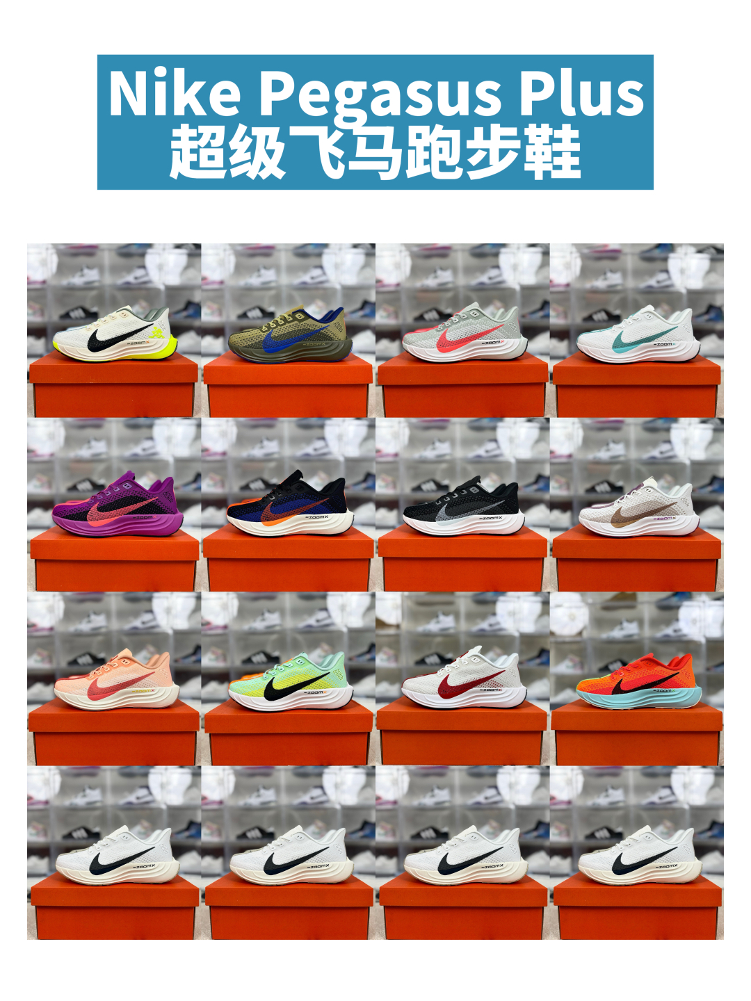 Nike Pegasus Plus Running Shoes - Flyknit Upper, ZoomX Foam, and Durable Outsole 1 cmp i1757182917208 4850 0 0