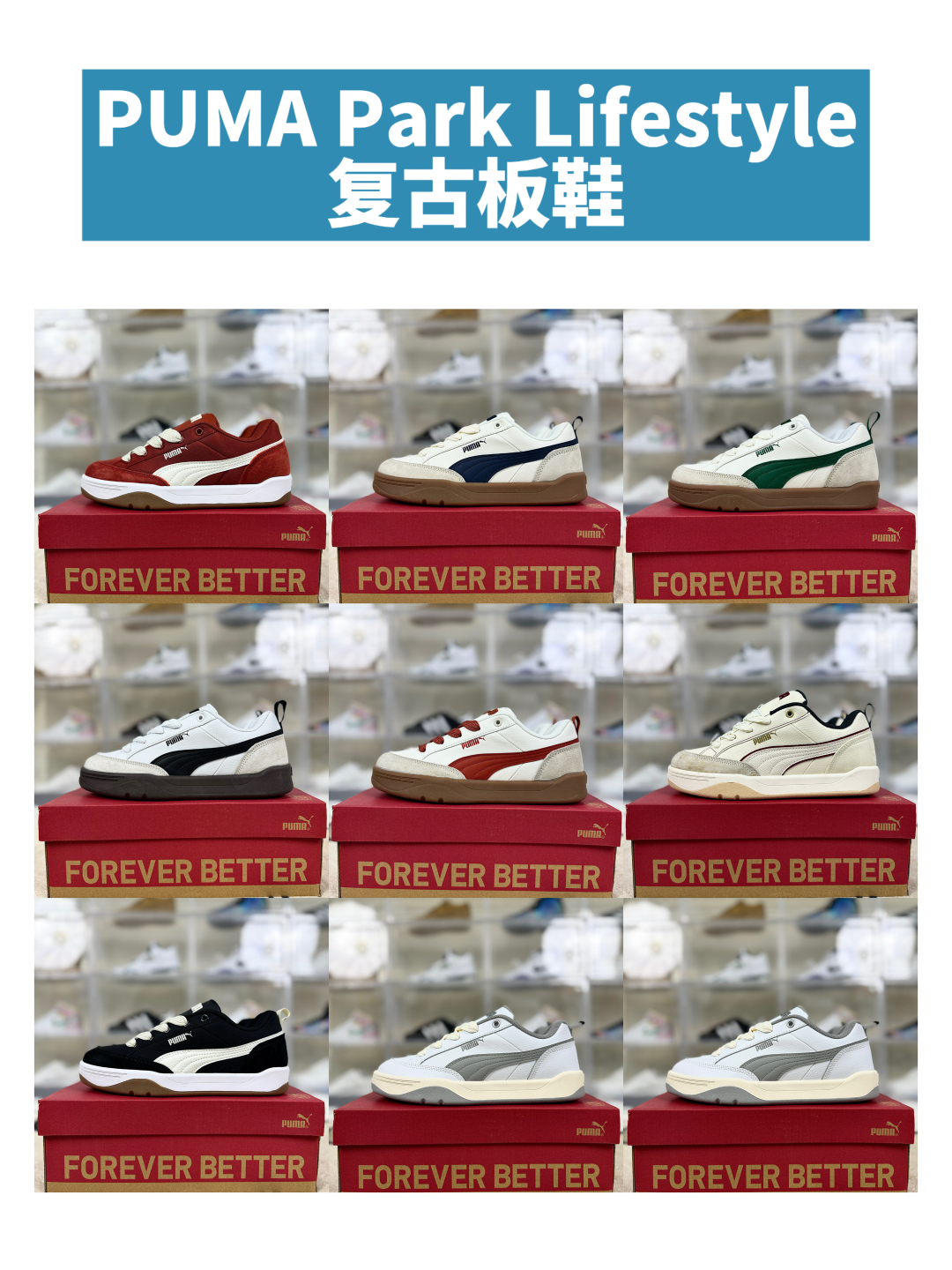 PUMA Park Lifestyle Retro Sneakers - Stylish Comfort for Everyday Wear 1 cmp i1757183142304 5971 0 0