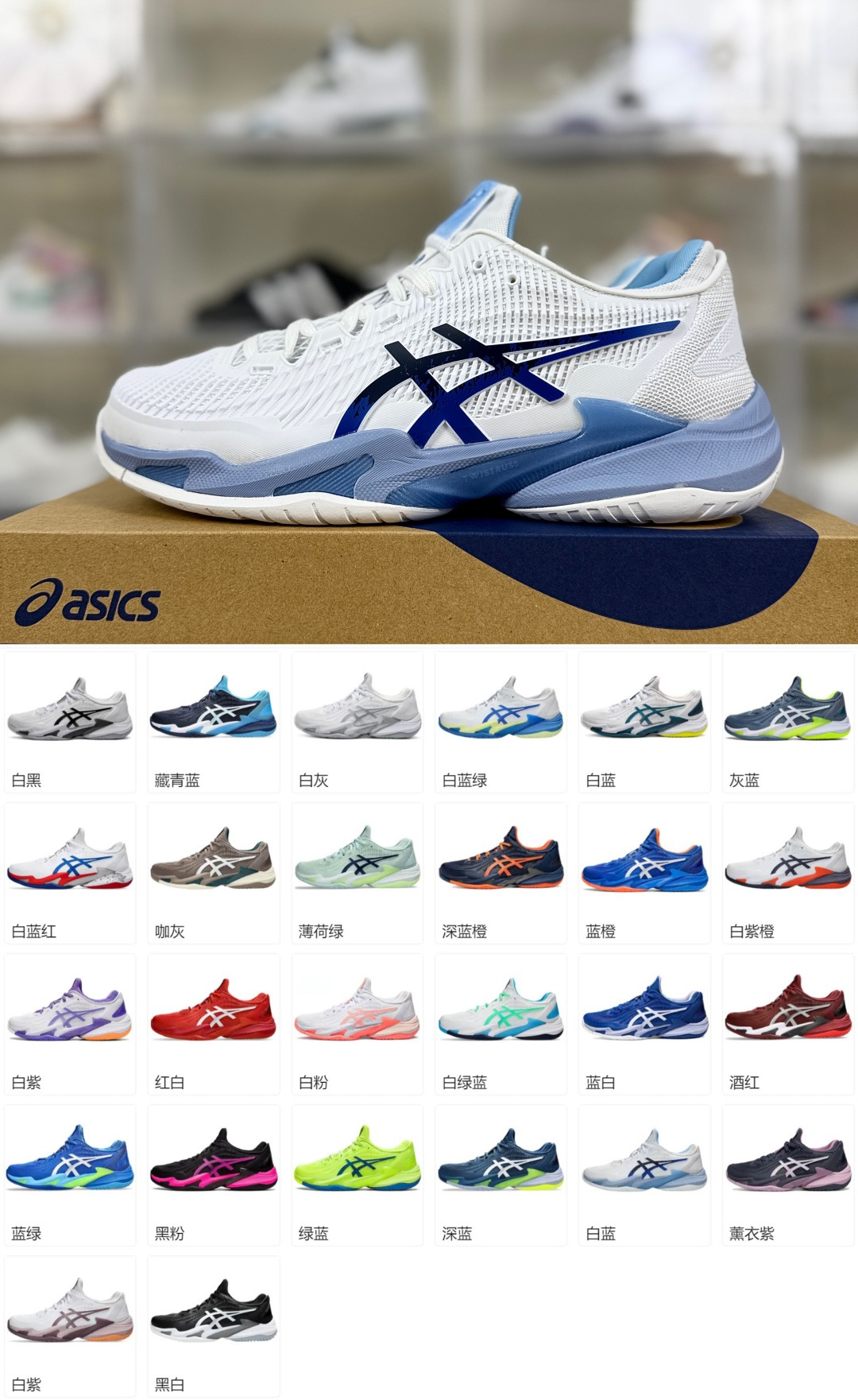 Asics Court FF 3 Novak Tennis Shoes - Performance and Stability on the Court