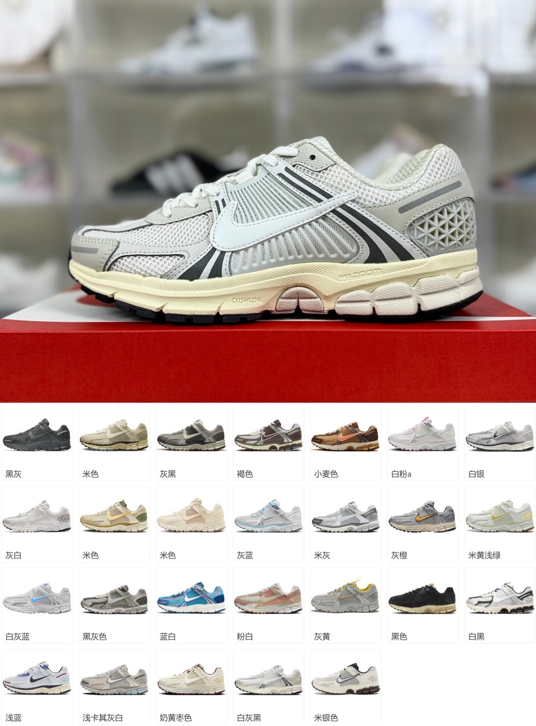 Nike Air Zoom Vomero 5 Retro Running Shoes - Ultimate Comfort & Style