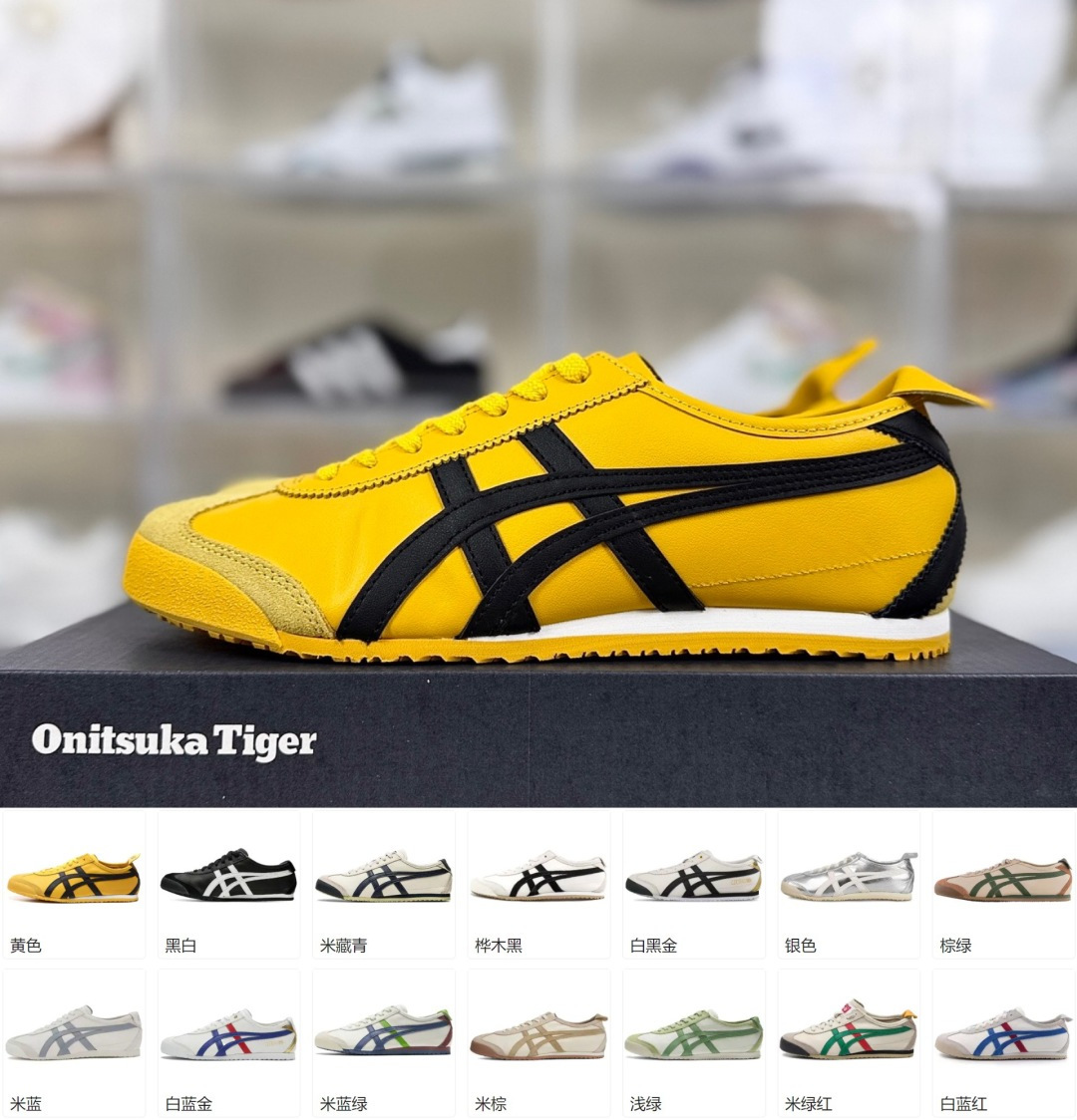 Onitsuka Tiger Mexico 66: Retro Style, Modern Comfort in Classic Design