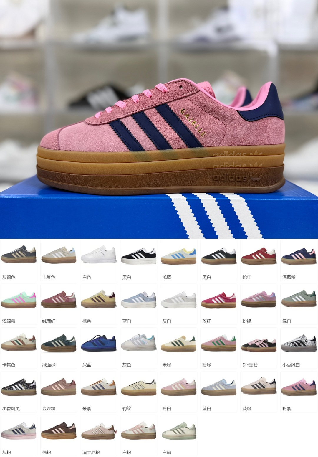 Adidas Originals Gazelle Bold Women's Platform Sneaker, Pink/Navy