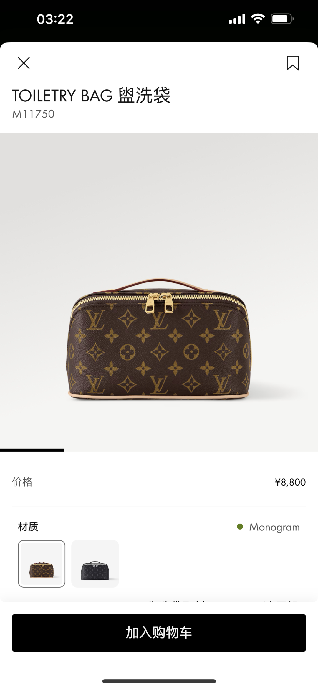 Louis Vuitton Toiletry Bag 2 Compartments en Toile Monogram pour Homme et Femme