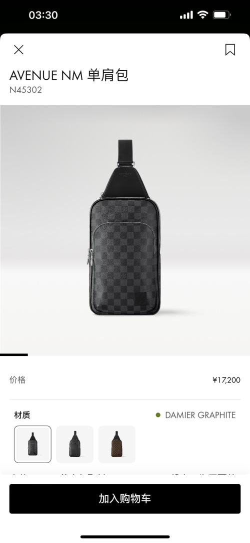Louis Vuitton Avenue Sling Bag Damier Graphite Canvas, Adjustable Strap