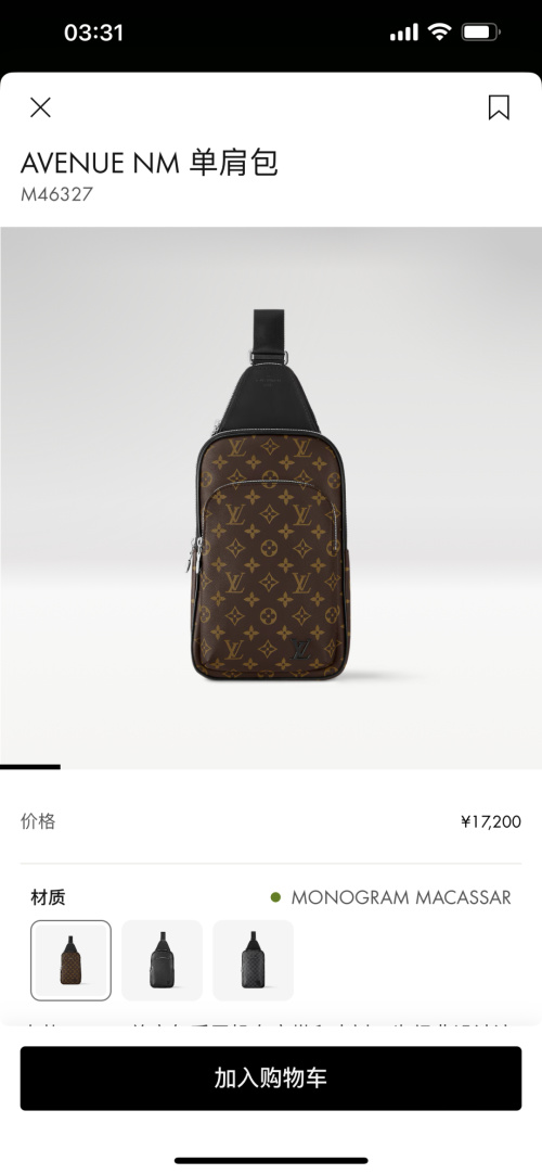 Louis Vuitton Avenue Sling Bag Monogram Macassar Canvas, Adjustable Strap 1 Louis Vuitton Avenue Sling Bag Monogram Macassar Canvas, Adjustable Strap