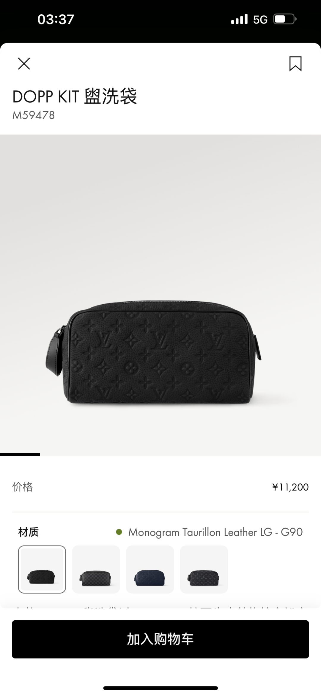 Louis Vuitton Dopp Kit Monogram Taurillon Leather Bolso de Aseo Clásico