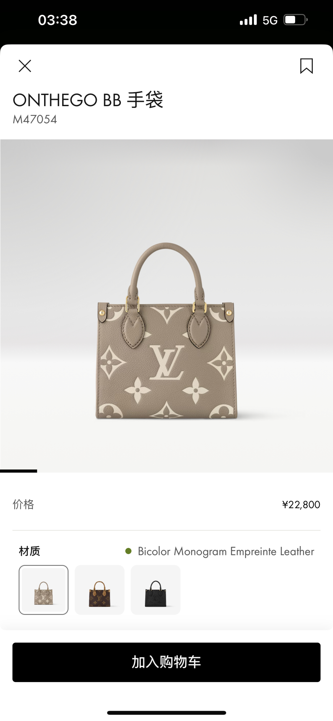 Louis Vuitton OnTheGo BB Handtas Monogram Empreinte Leer Taupe/Crème, 18 cm