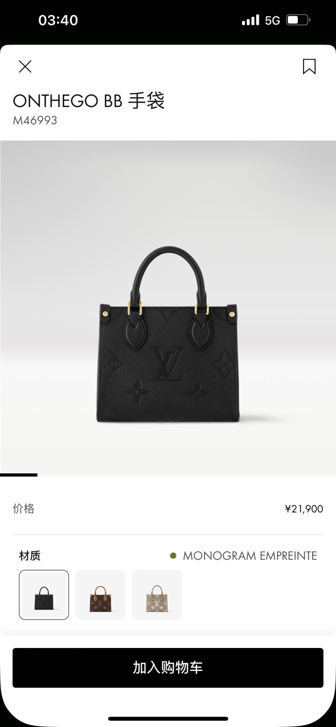 Louis Vuitton OnTheGo BB Bag Monogram Empreinte Leather M46993