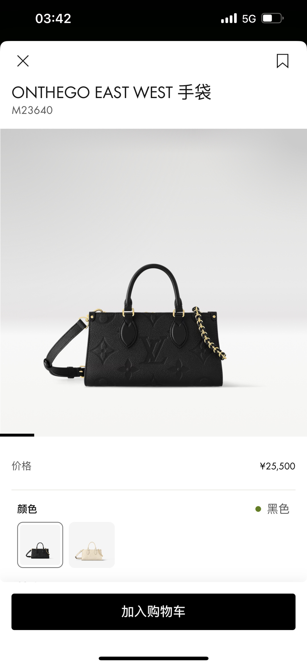 Louis Vuitton OnTheGo East West Bag - Monogram Embossed Leather, Black