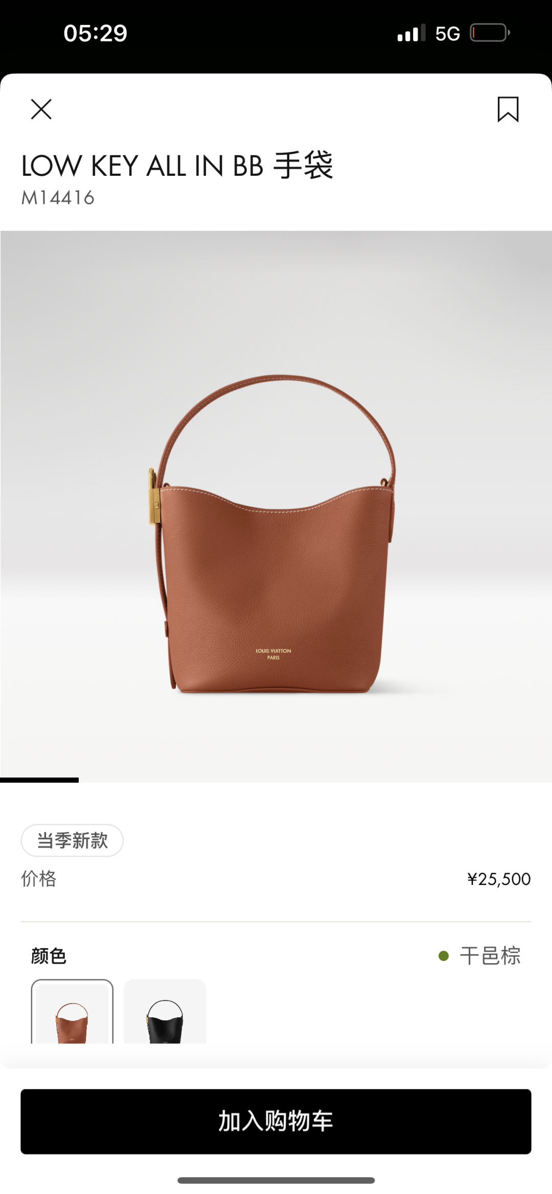 Louis Vuitton Low Key All In BB Handtas - Stijlvolle Cognac Bruine Emmer Tas