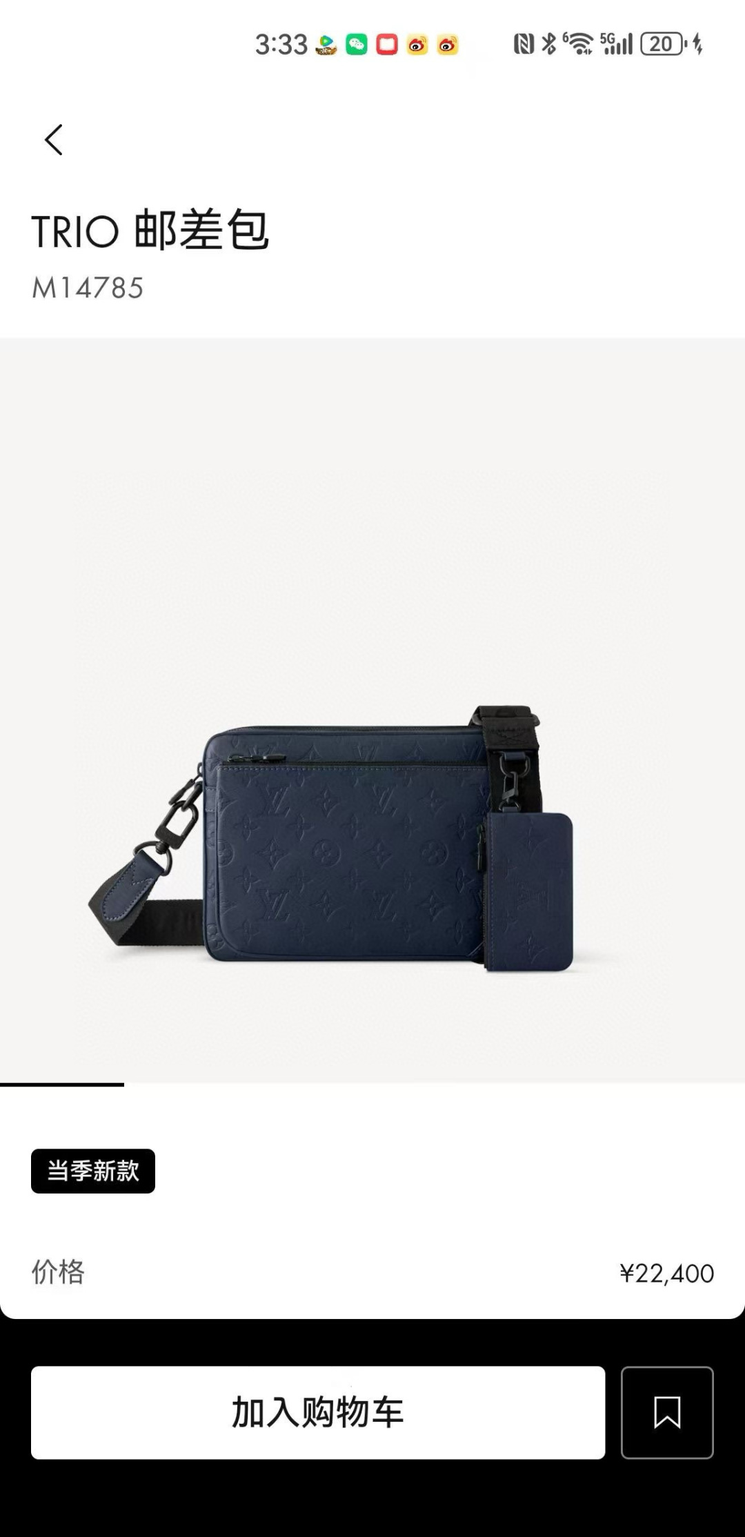 Louis Vuitton Trio Messenger Bag Monogram Shadow Leer, Verwijderbare Zakjes