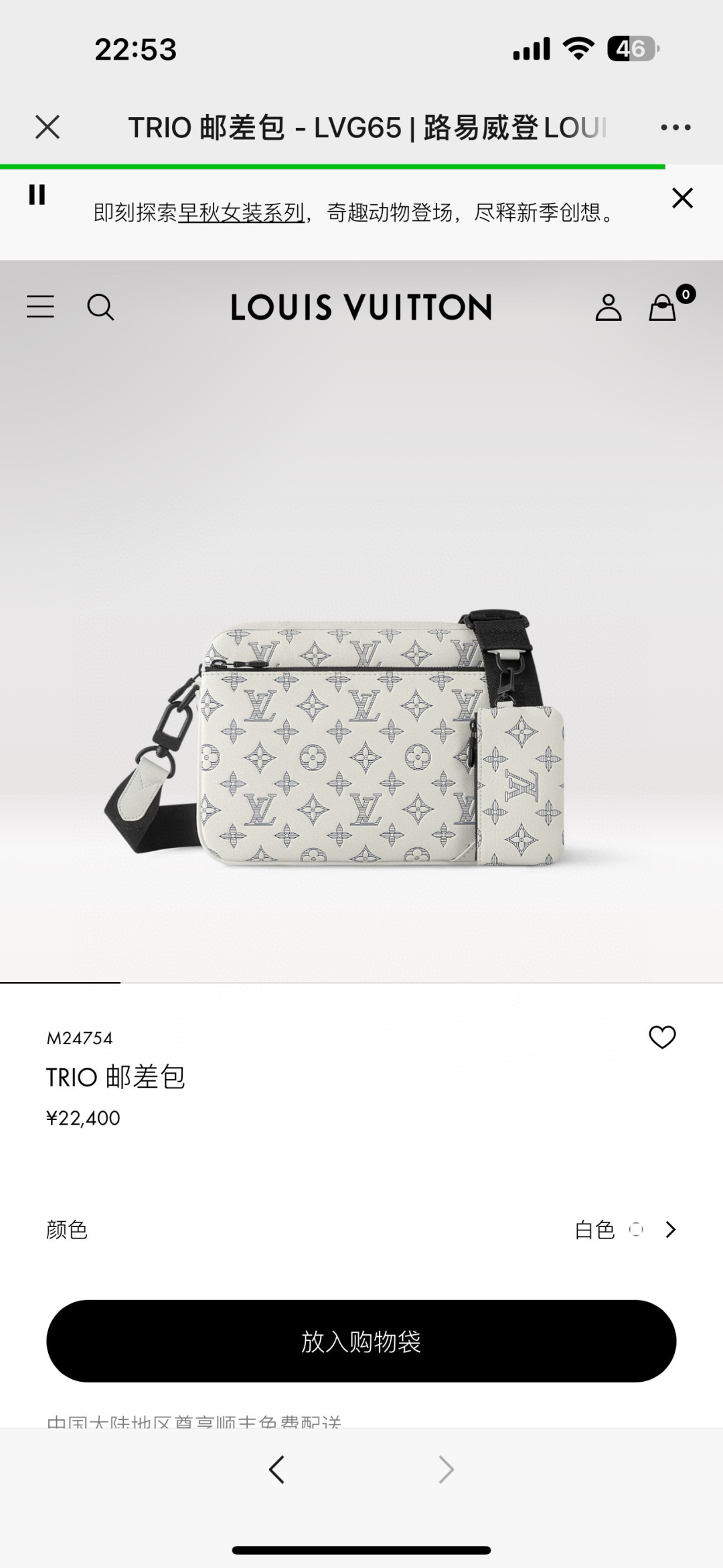 Louis Vuitton Trio Messenger Bag Monogram Shadow Leather - Stylish & Versatile