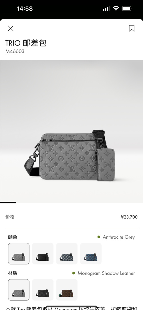 Louis Vuitton Trio Messenger Bag Monogram Shadow Leather Anthracite Grey 1 Louis Vuitton Trio Messenger Bag Monogram Shadow Leather Anthracite Grey