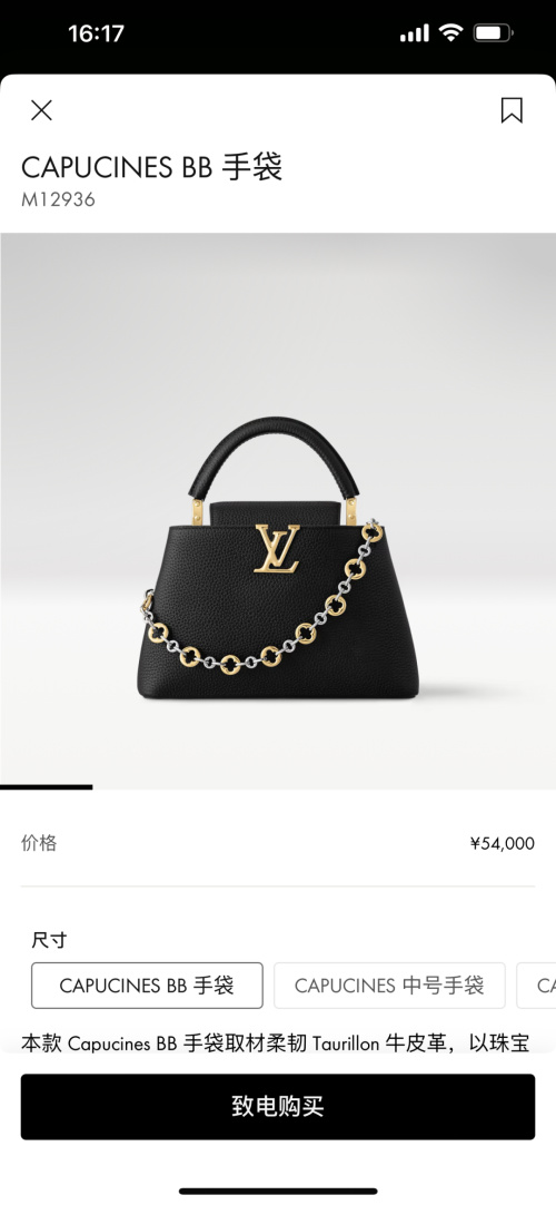 Louis Vuitton Capucines BB Black Taurillon Leather Top Handle Bag