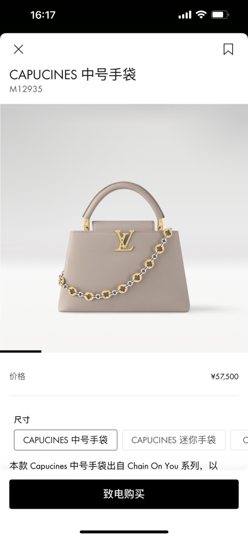 Louis Vuitton Capucines Medium Handbag, Elegant Leather with Chain Detail 1 Louis Vuitton Capucines Medium Handbag, Elegant Leather with Chain Detail