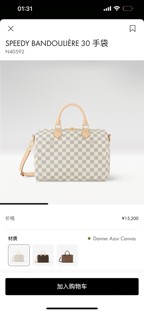 Louis Vuitton Speedy Bandouliere 30 Bag Damier Azur Canvas, 30 x 21 x 17 cm 1 Louis Vuitton Speedy Bandouliere 30 Bag Damier Azur Canvas, 30 x 21 x 17 cm