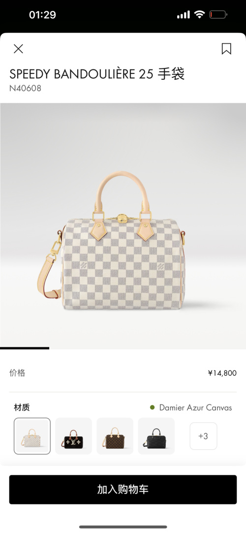 Louis Vuitton Speedy Bandoulière 25 Damier Azur Canvas Satchel Bag 1 Louis Vuitton Speedy Bandoulière 25 Damier Azur Canvas Satchel Bag