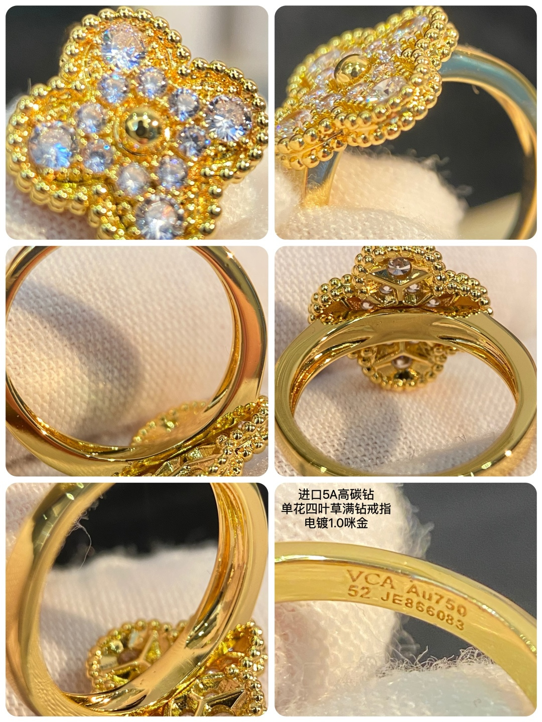 China Replica VCA Jewelry VCAES0402-4887
