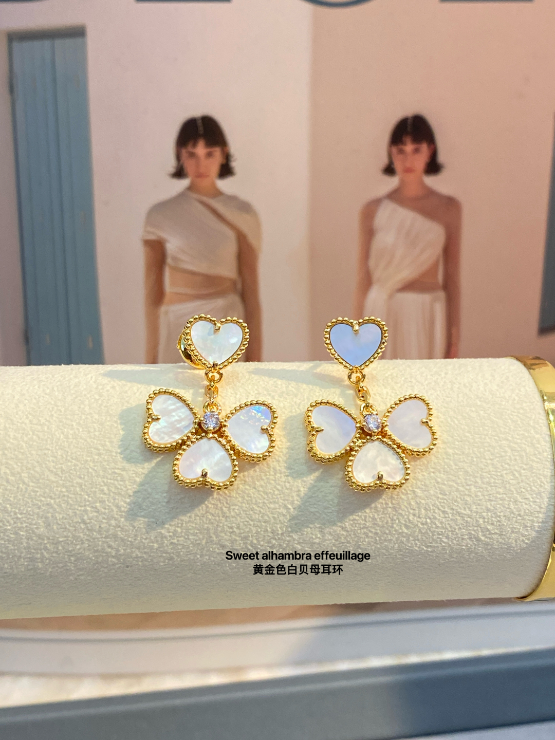 “V-Golden-Sweet Alhambra Jewelry Collection Overview with Four-Leaved Petals and Red Heart Beads” - 图片 8