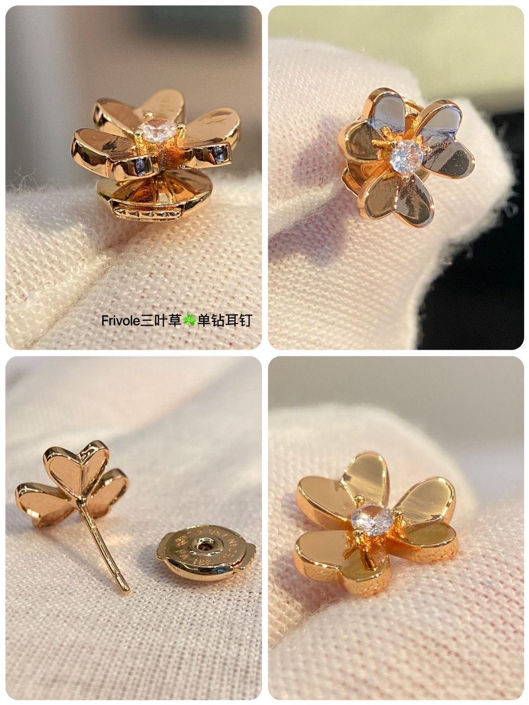 Golden Platte Trifle: Frivole Series – Sharp, Fine, Light Design with Heart-shaped Yellow Gold Petals - 图片 9