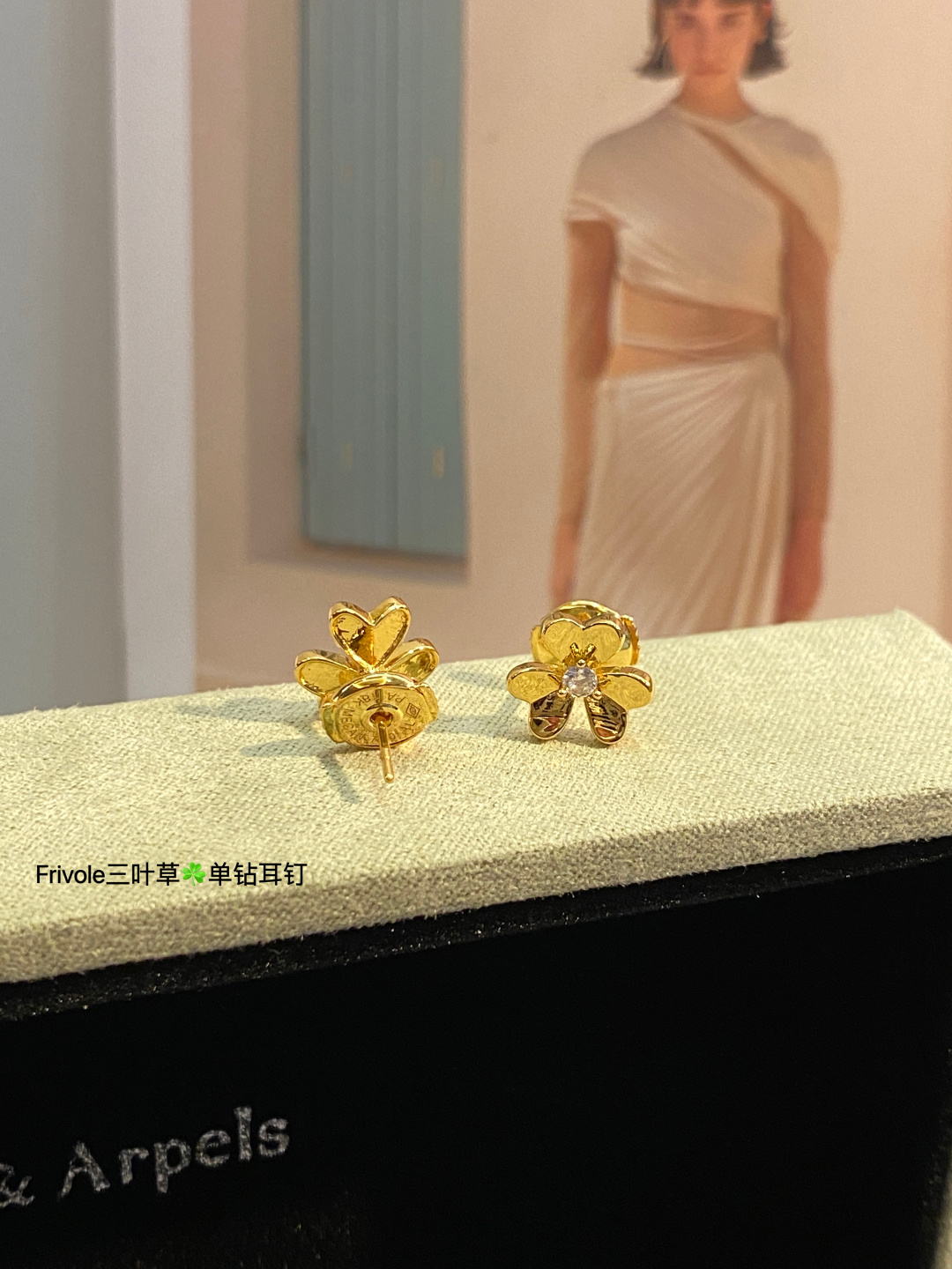 Golden Platte Trifle: Frivole Series – Sharp, Fine, Light Design with Heart-shaped Yellow Gold Petals - 图片 6