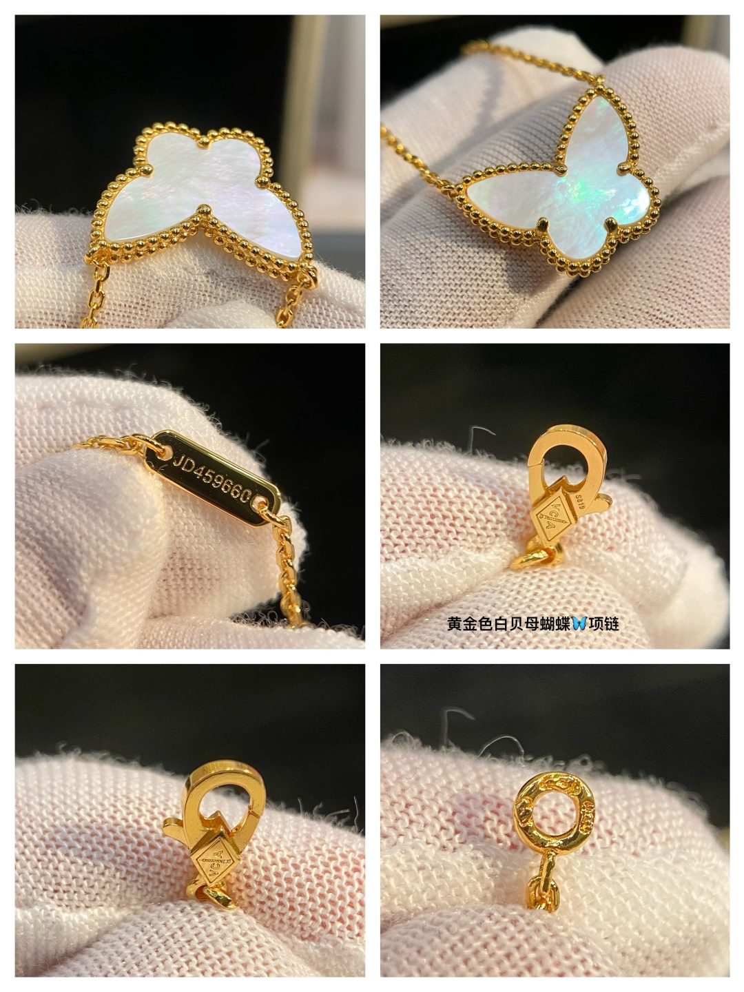 梵克雅宝 Van Cleef & Arpels 高定典藏传世高定珠宝耳环项链戒指首饰 #5D5AD996 8