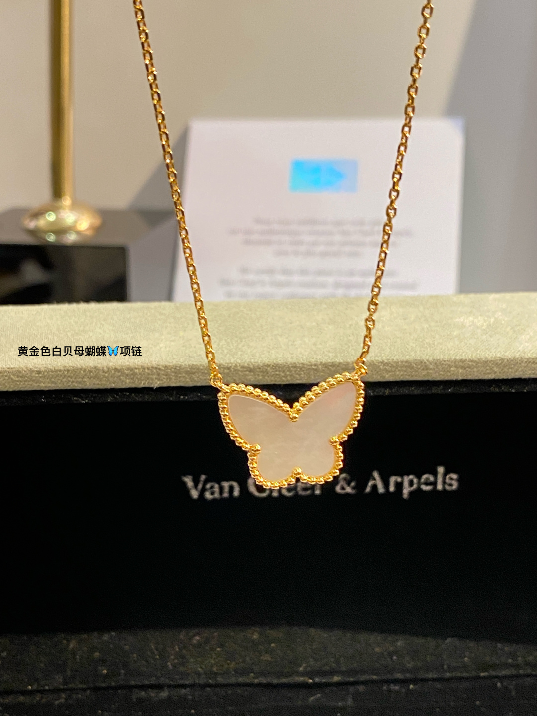 梵克雅宝 Van Cleef & Arpels 高定典藏传世高定珠宝耳环项链戒指首饰 #5D5AD996 4