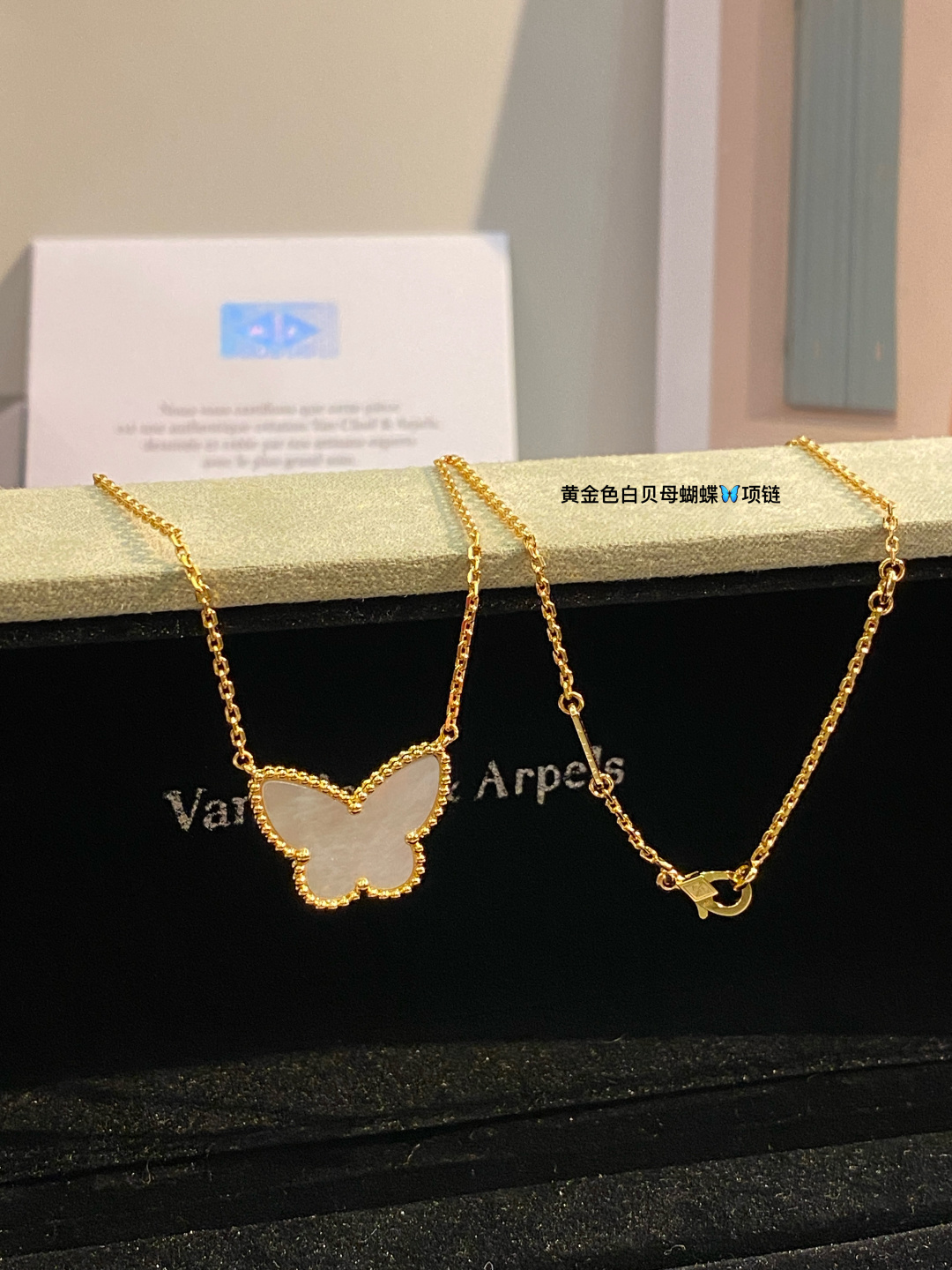 梵克雅宝 Van Cleef & Arpels 高定典藏传世高定珠宝耳环项链戒指首饰 #5D5AD996 3
