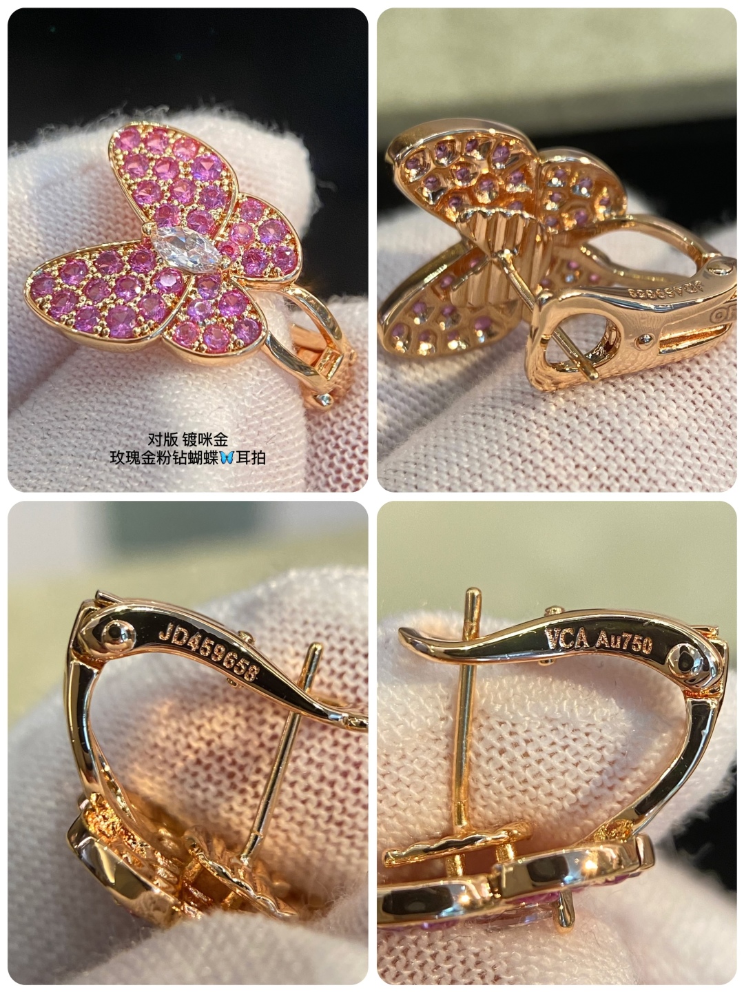 “Rose Gold VCA Vankjabel Butterfly Watch: High-Level Elegance for Any Occasion” - 图片 9