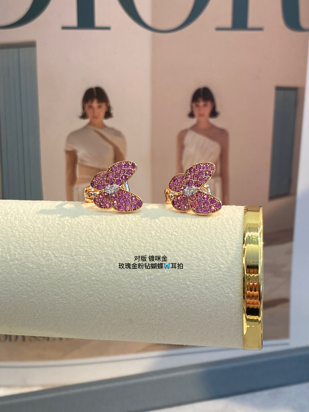 “Rose Gold VCA Vankjabel Butterfly Watch: High-Level Elegance for Any Occasion” - 图片 8