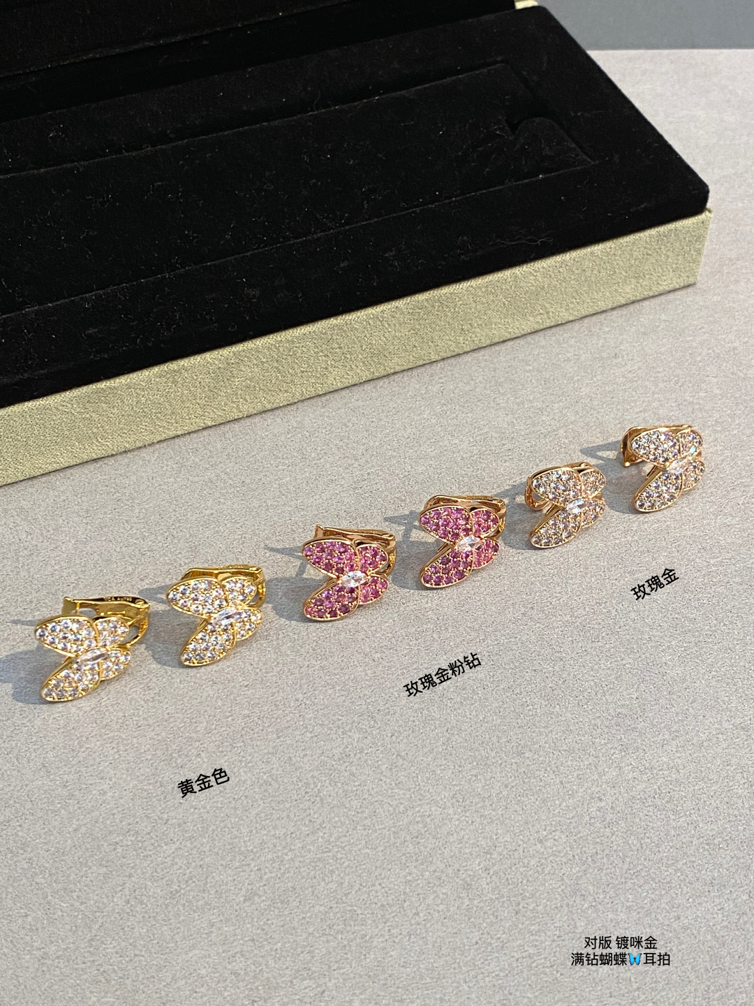 “Rose Gold VCA Vankjabel Butterfly Watch: High-Level Elegance for Any Occasion” - 图片 2
