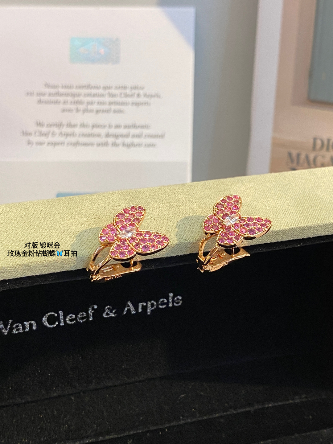 “Rose Gold VCA Vankjabel Butterfly Watch: High-Level Elegance for Any Occasion” - 图片 6
