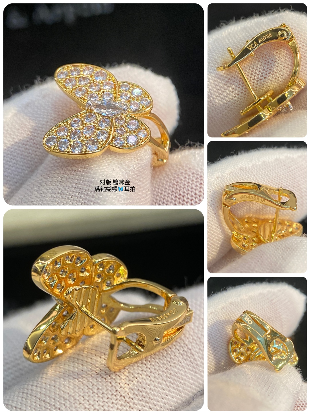 “Rose Gold VCA P625 Butterfly Earrings for Elegant Occasions” - 图片 8