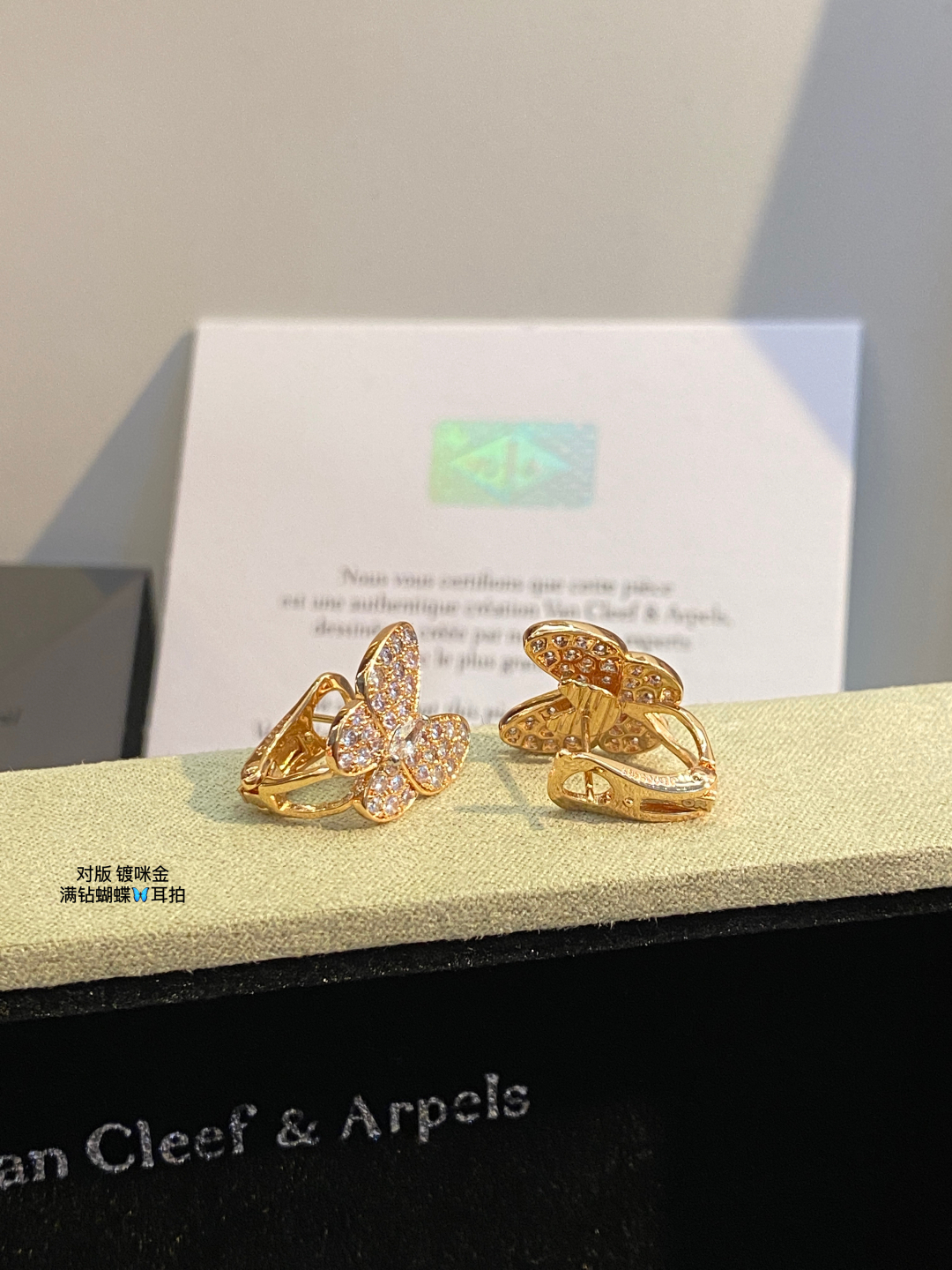 “Rose Gold VCA P625 Butterfly Earrings for Elegant Occasions” - 图片 4