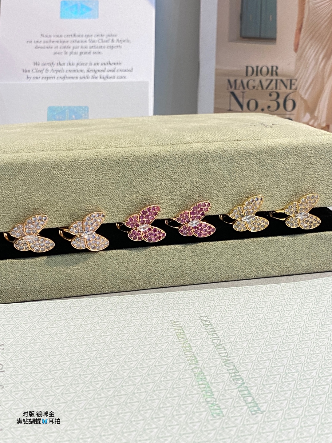 “Rose Gold VCA P625 Butterfly Earrings for Elegant Occasions” - 图片 2