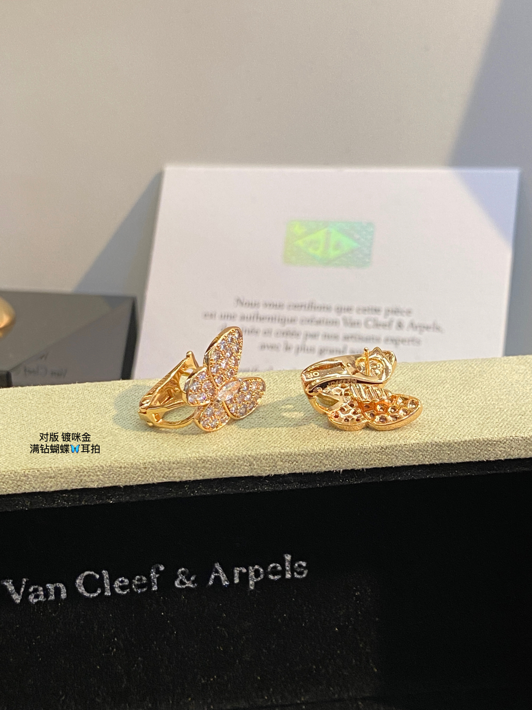 “Rose Gold VCA P625 Butterfly Earrings for Elegant Occasions” - 图片 6