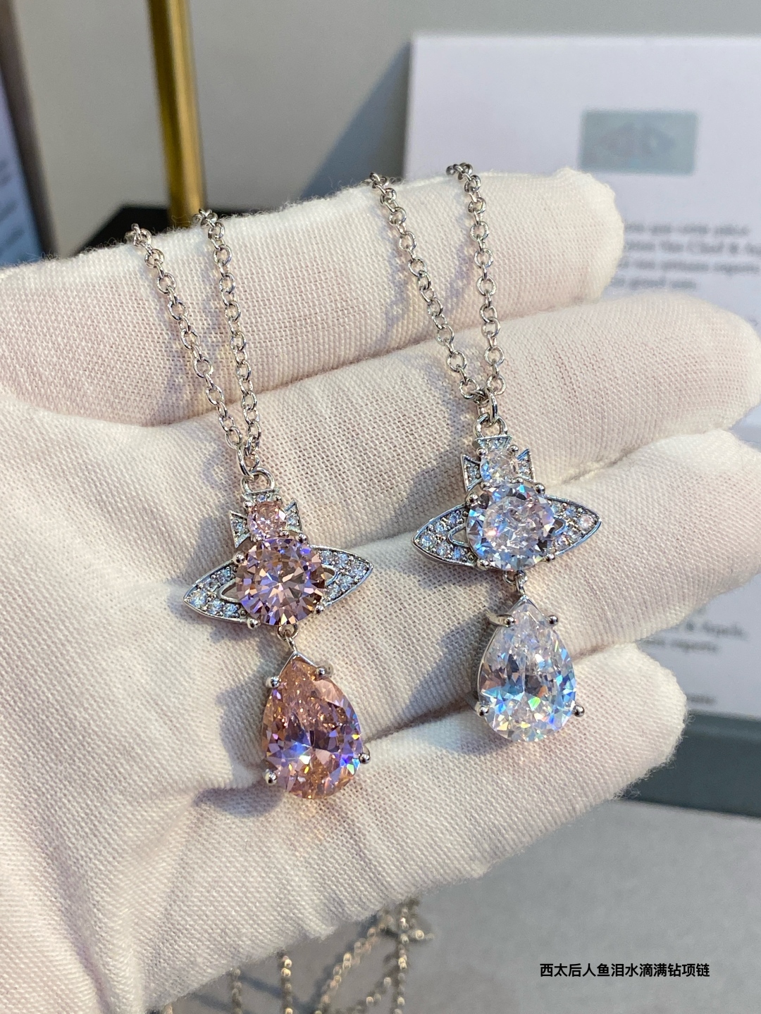  高品质 细节如图【水滴宇宙项链】宝宝，什么是快乐星球，来，这就是快乐星球！绝美土星项链，重磅推荐❗️闭