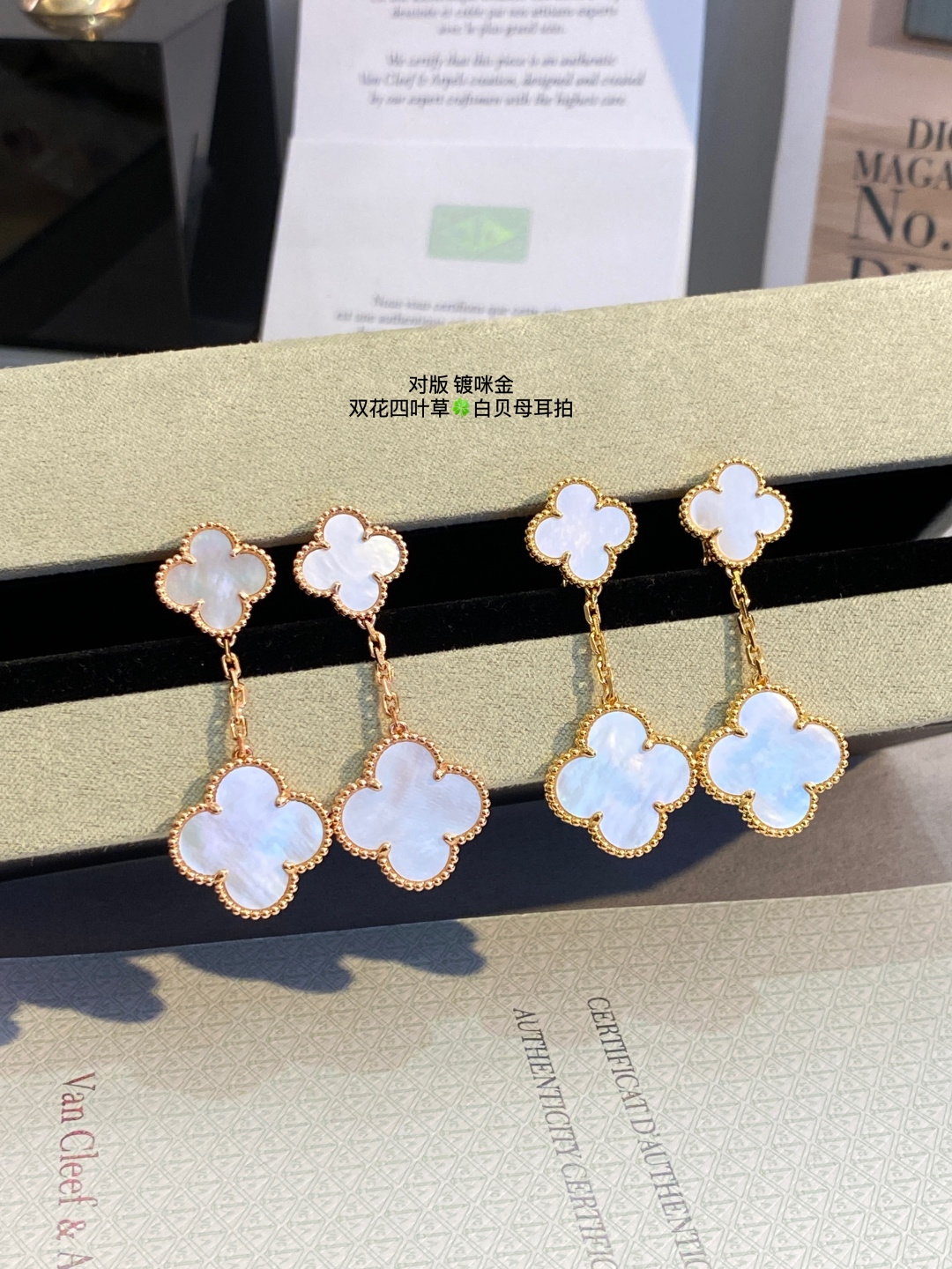 반클리프앤아펠 화이트 마더오브펄 클로버 더블 플라워 귀걸이 63767 이미지 6