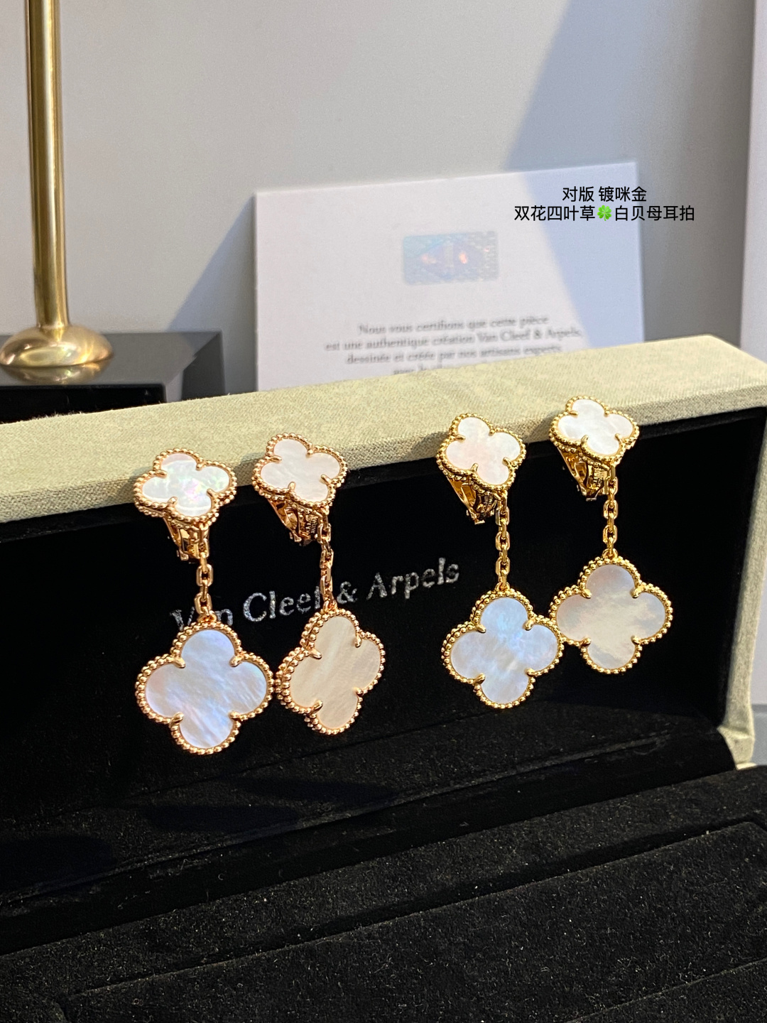 반클리프앤아펠 화이트 마더오브펄 클로버 더블 플라워 귀걸이 63767 이미지 7