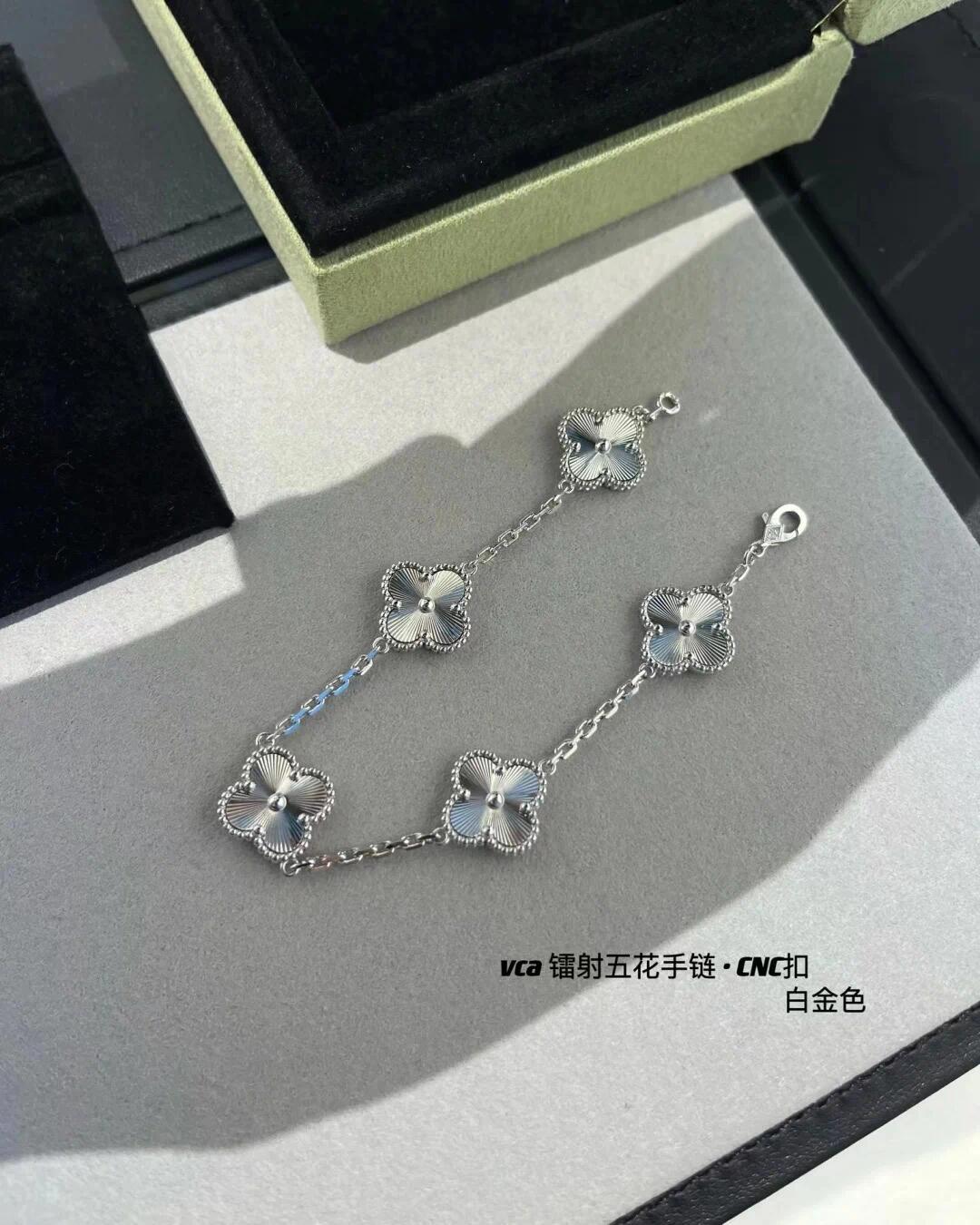 V金材质Vca白金色镭射雕花四叶草五花手链