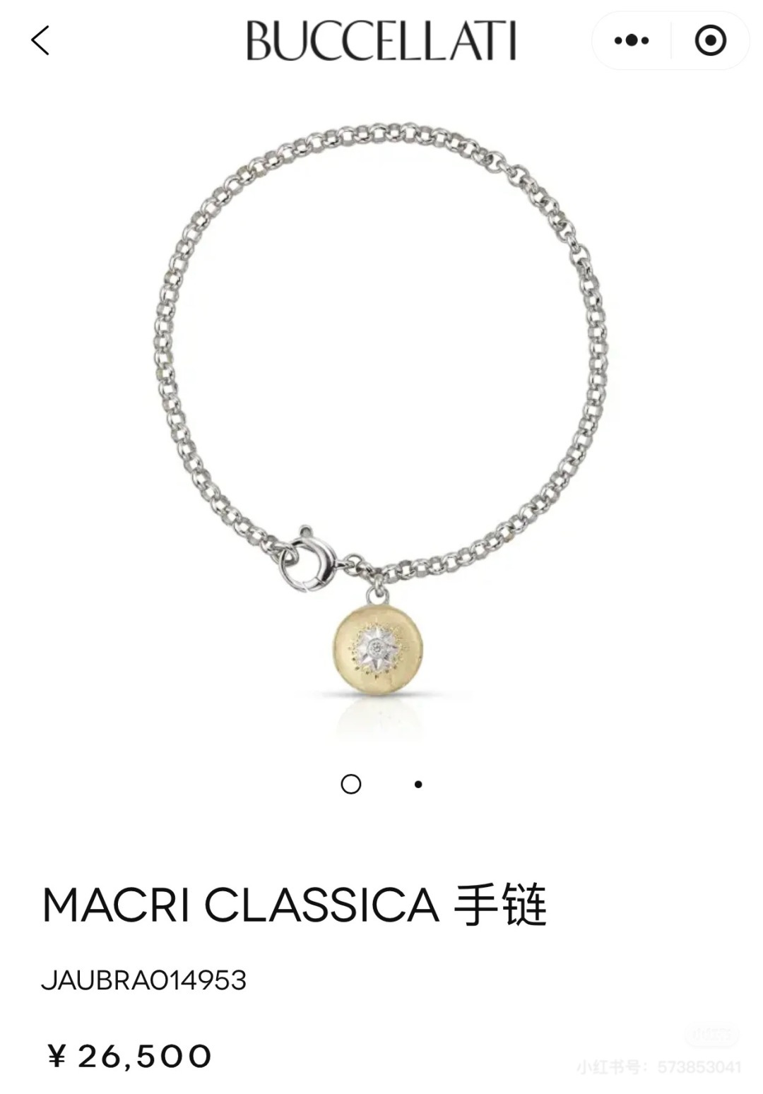 Buccellati V金材质布契拉提小金豆手链