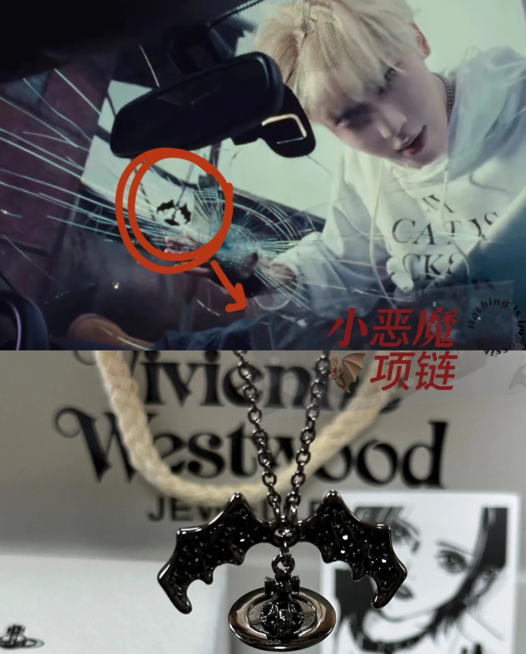 西太后【VivienneWestwood】什么是快乐星球，来，这就是快乐星球！重磅推荐，闭眼入准没错！纯