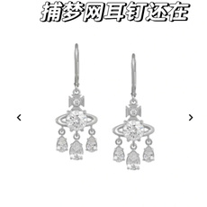 西太后耳环vivienne 闭眼准入没错!纯王粹冠球经是典的象征,闪土耀星环勾未勒来 西太后耳环vivienne 闭眼准入没错!纯王粹冠球经是典的象征,闪土耀星环勾未勒来