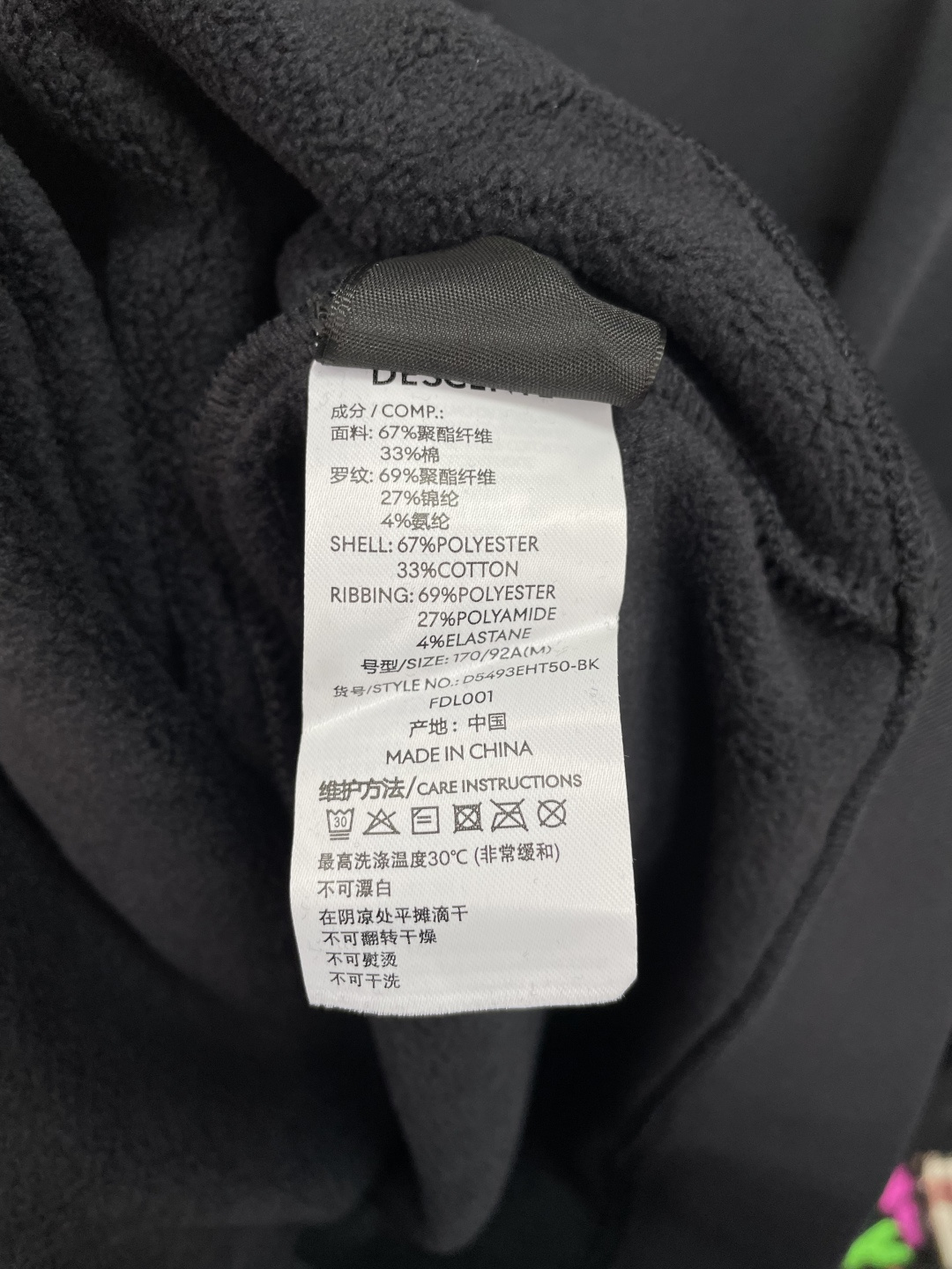 香奈儿 Chanel 高定典藏名品高定成衣时装外套连衣裙衬衫T恤 #0CDC243F 9
