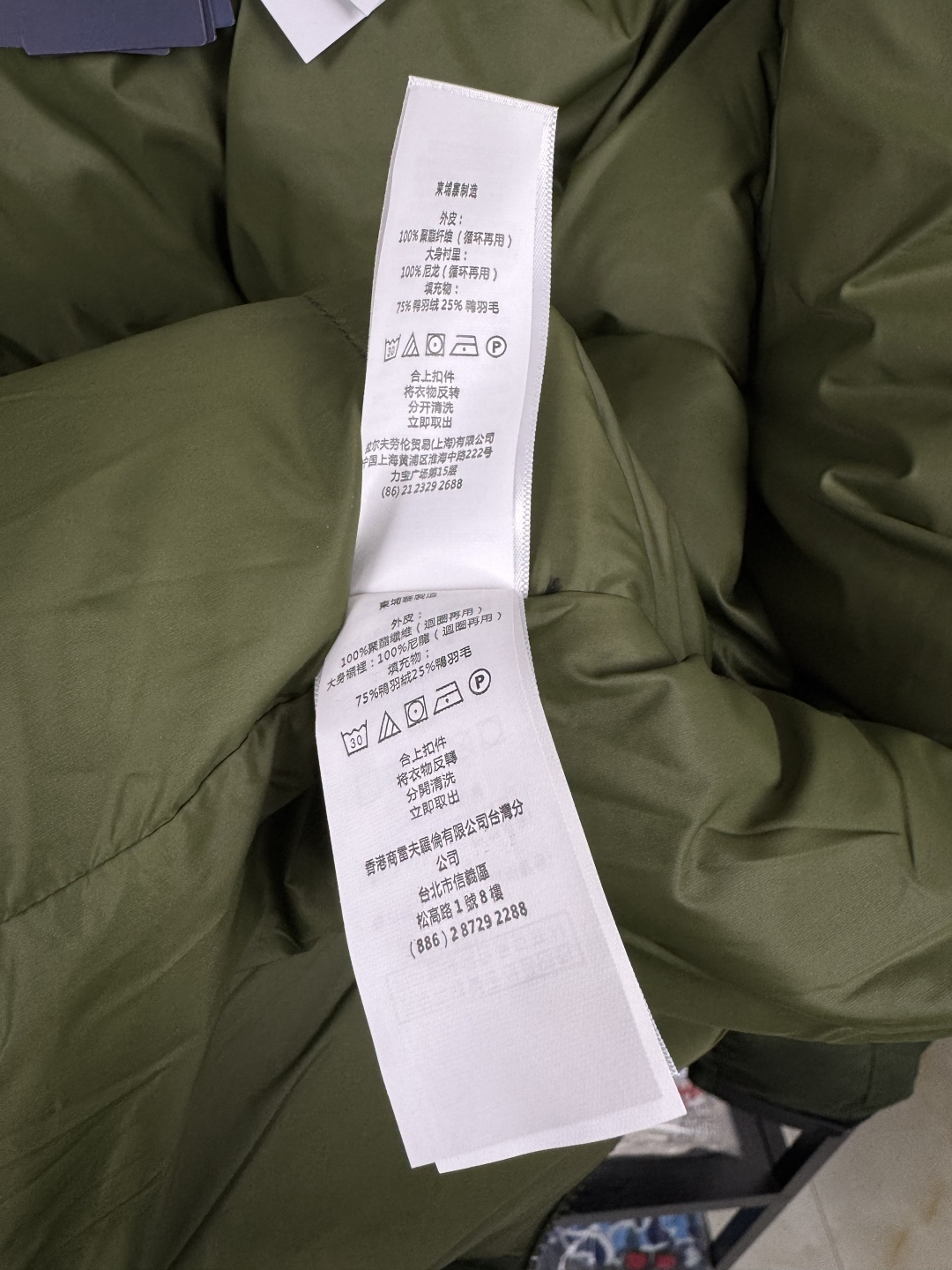 Chanel Haute Couture Designer Jacket Coat Ready-to-Wear Ref.0B9FAC9E 8