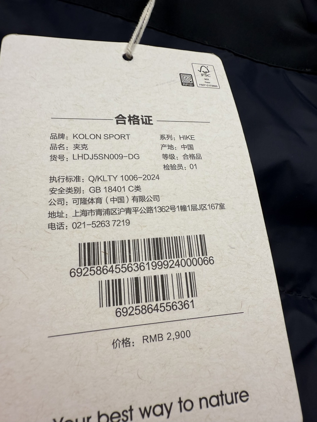 香奈儿 Chanel 高级成衣风衣外套及大衣服饰 #AED50FD9 9