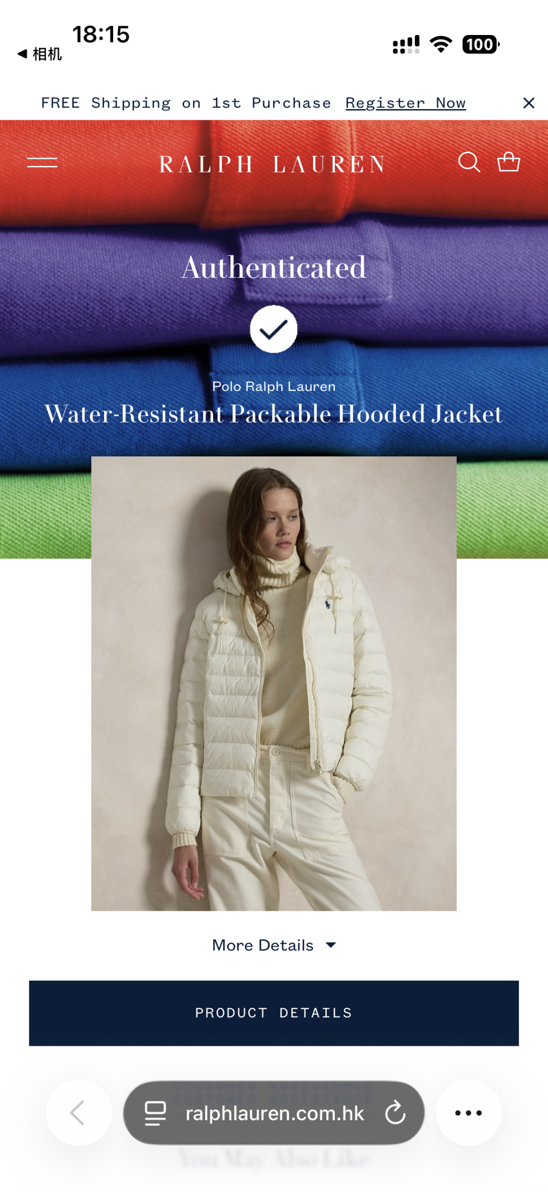 Chanel Haute Couture Designer Jacket Coat Ready-to-Wear Ref.85910DD6 2