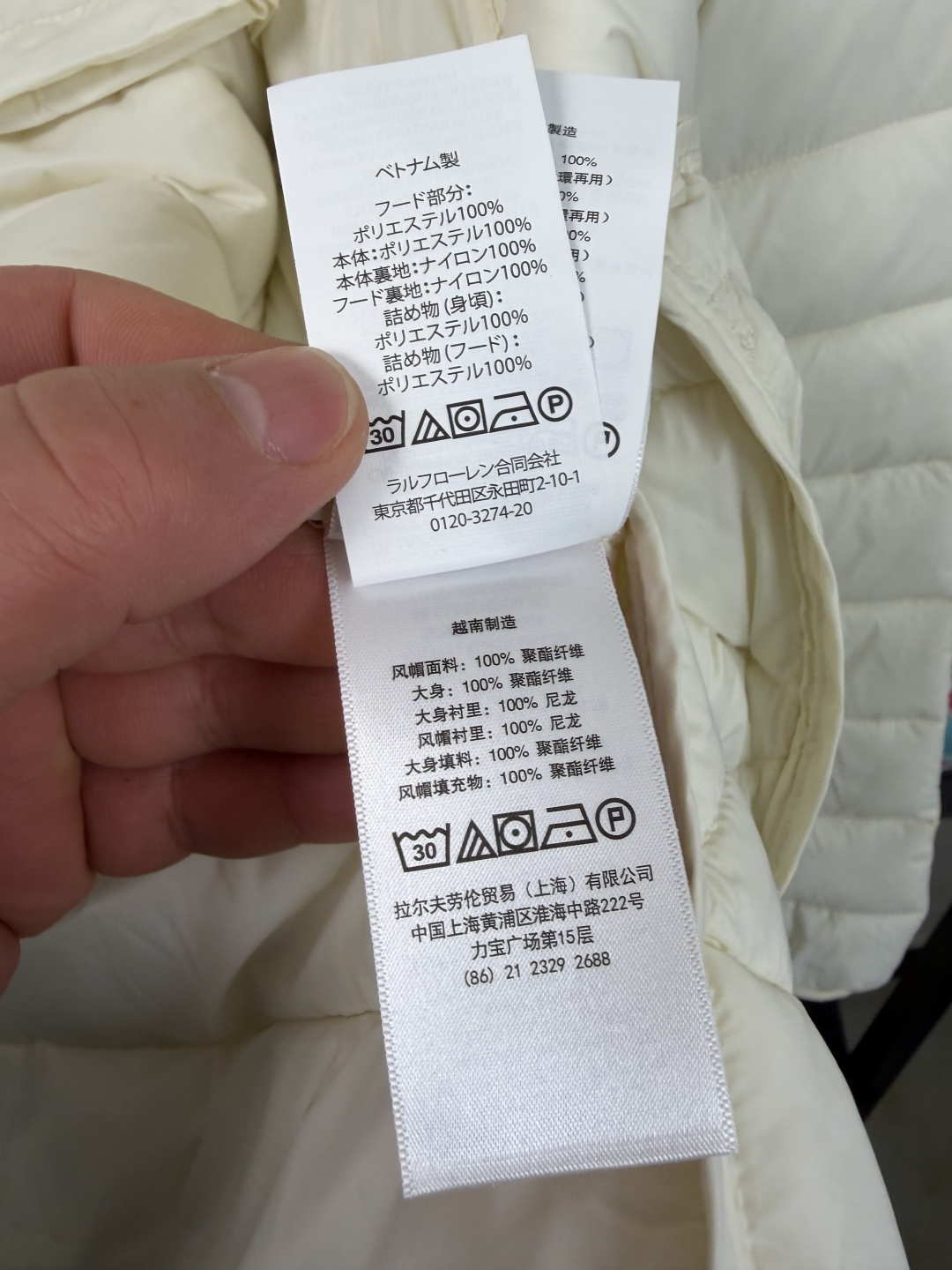 Chanel Haute Couture Designer Jacket Coat Ready-to-Wear Ref.4875E7FF 9