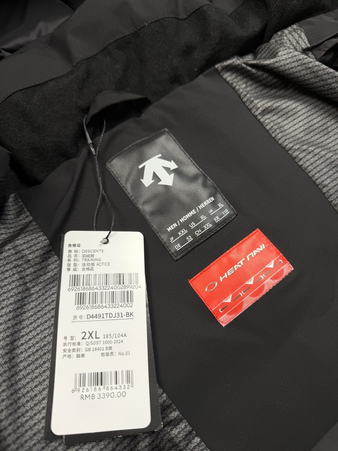 Chanel Haute Couture Designer Jacket Coat Ready-to-Wear Ref 7